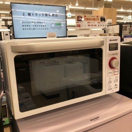 SHARP電子レンジのご紹介です！