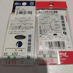 エリアトラウト　スプーンの画像