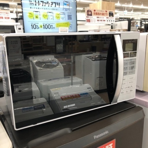 IRIS OHYAMAのご紹介です！