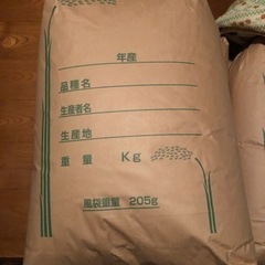 令和4年度　ひのひかり　玄米30キロ　只今値下げ中！
