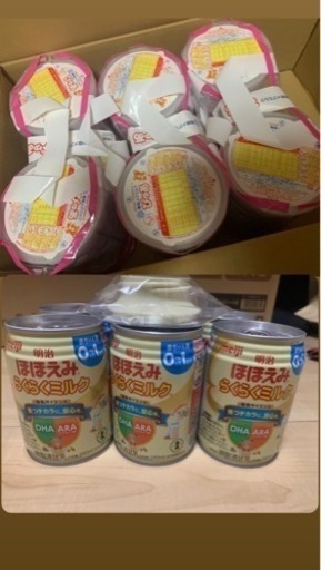 雪印メグミルク　ぴゅあ　6缶とほほえみらくらくミルク　6缶