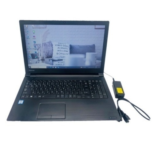 大特価【すぐ使える！】美品　東芝 dynabook B65/J 第7世代i5