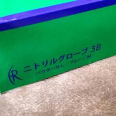 残り1箱！　ニトリルグローブ3B　200枚入り！の画像
