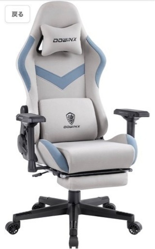 Dowinx (ドウンクス) ゲーミングチェア グレー