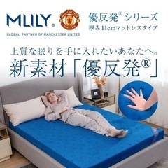 マットレス シングル MLILY（エムリリー）の画像