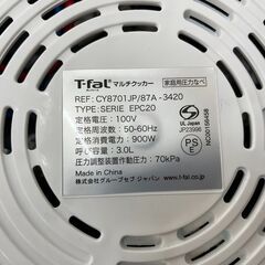 家庭用圧力鍋　No.10268　マルチクッカー　t-fal　CY8701JP　【リサイクルショップどりーむ天保山店】の画像