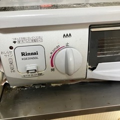 ガスコンロ　板橋区高島平