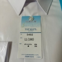男子用スクールシャツ　長袖の画像