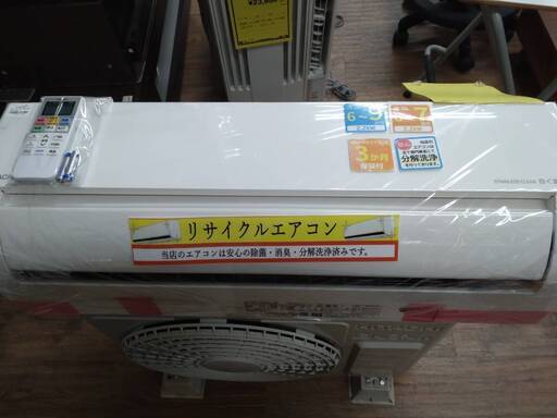 エアコン　ヒタチ　RASーKD22L　2021