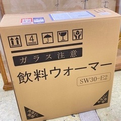  🏠【業務用】（新品）日本ヒーター機器 ペットウォーマー(保温庫) 【業務･店舗･厨房機器買取アールワン田川】の画像