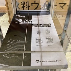  🏠【業務用】（新品）日本ヒーター機器 ペットウォーマー(保温庫) 【業務･店舗･厨房機器買取アールワン田川】の画像