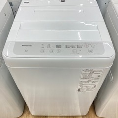 トレファク高槻店】取りに来られる方限定！安心の一年間保証 