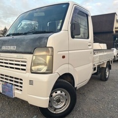 販売店保証付き★支払い総額19.8万円★スズキ キャリィトラック...