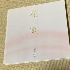 古本　フラワーアレンジメントの画像