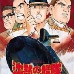 【かわぐちかいじの漫画ならなんでも譲って〜】特に自衛隊が出てくるやつ − 岐阜県