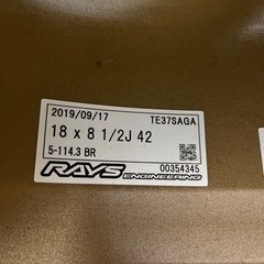 レイズホイール　TE37の画像