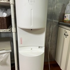 ウォーターサーバー