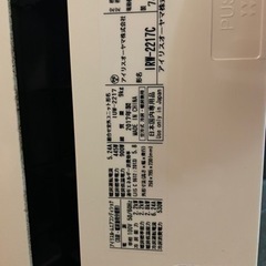 2017年アイリス6畳。工事費込み！