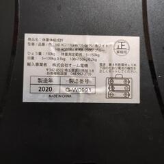 体脂肪計＜７項目の測定＞の画像