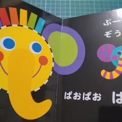 Sassyのあかちゃん絵本がぉー！の画像