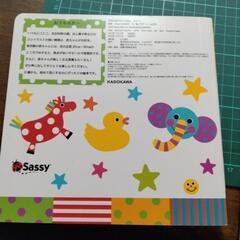 Sassyのあかちゃん絵本がぉー！の画像