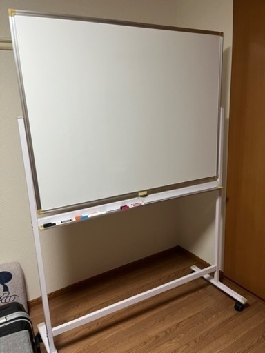 ホワイトボード
