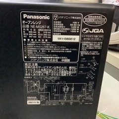 【リサイクルサービス八光】2021年製　パナソニック　26L　オーブンレンジ　NE-MS267-Kの画像