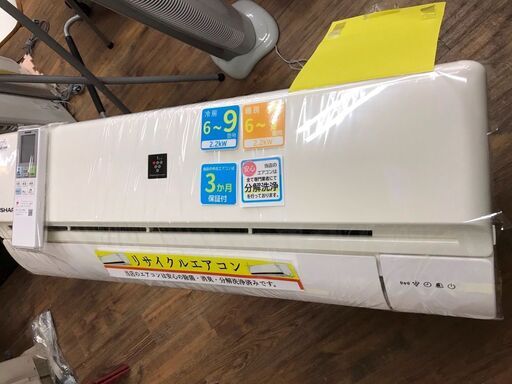 エアコン　シャープ　AC-L22AW　2020