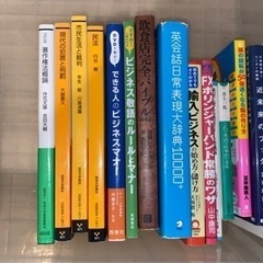 無料　FX関係の本などの画像