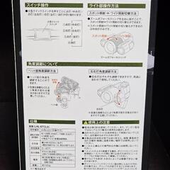 LED ヘッドライト スポットライト付　作業灯 の画像