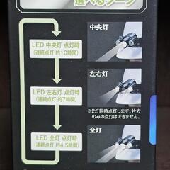 LED ヘッドライト スポットライト付　作業灯 の画像