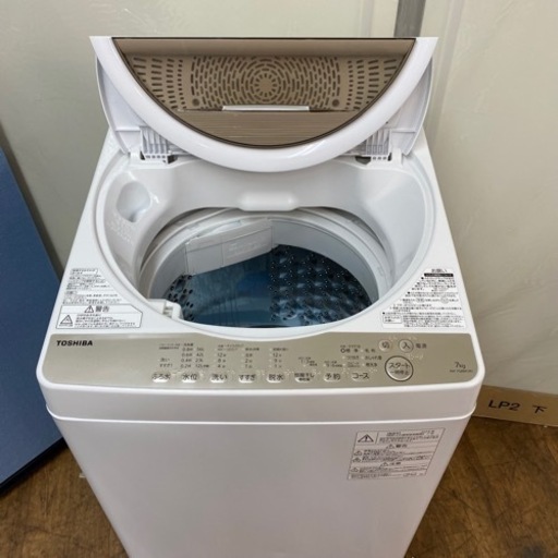 I345 ?  ジモティー限定価格！ TOSHIBA 洗濯機 （7.0㎏） ⭐ 動作確認済 ⭐ クリーニング済