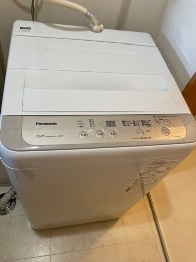 お取引決定しました。洗濯機5k