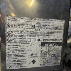 灯油ボイラー　　※代理