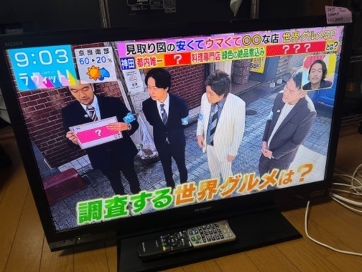 テレビ番号62 SHARP AQUOS 2013年製 32インチ 大阪市内 配達設置無料 保管場所での引き取りは値引きします