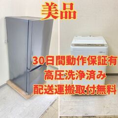【中型】冷蔵庫TAGlabel 154L 2020年製 AT-RF150-BK 洗濯機Panasonic 5kg 2019年製 NA-F50B12 KF77487 KA71213 中型?】冷蔵庫TAGlabel 154L 2020年製 AT-RF150-BK 洗濯機