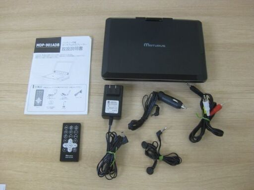 MATURUS マトゥルス 9インチポータブルDVDプレーヤー MDP-901ADB
