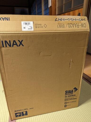 LIXILシャワートイレ　ほぼ新品です。