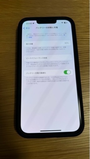 iPhone13pro 256GB ケース、フィルム付