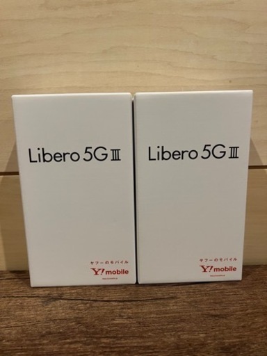 新品未開封Libero 5G IIIホワイト