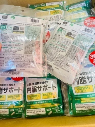 ファンケル 内脂サポート 30日分 90粒×3袋 FANCL