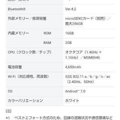 ジャンク品HuaweiAndroidタブレットの画像