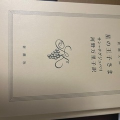 古本