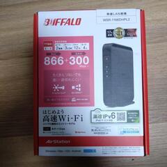 WIFIルーター