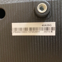 2021年製ハイセンス 40型 液晶割れ ジャンク品の画像