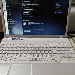 SONY VAIO PCG-71B11N ノートパソコン【カスタム済】i5 8GB 新品マウス付