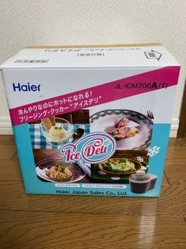 未使用　ハイアール　アイスクリームメーカー