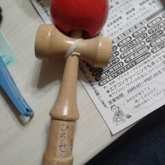 【取引中】けん玉