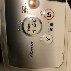 全自動洗濯機　AW-70VG  TOSHIBA製の画像