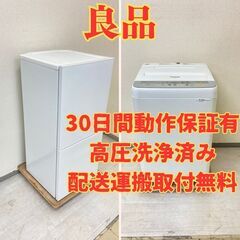 生活応援?】冷蔵庫TWINBIRD 110L 2018年製 HR-E911 洗濯機Panasonic